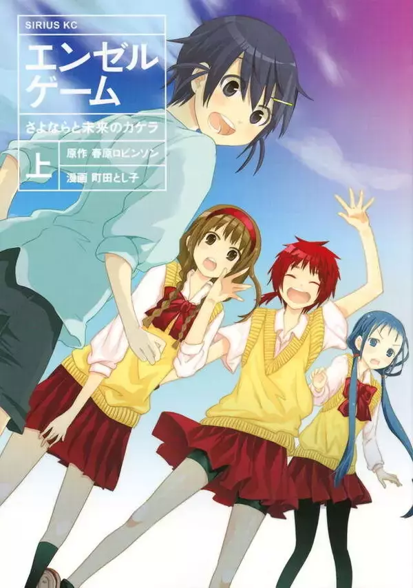 「東京都の『花子狩り』──社会の異物と見なされ排除される霊、「花子」は2度死ぬ」の画像