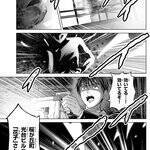 東京都の『花子狩り』──社会の異物と見なされ排除される霊、「花子」は2度死ぬ