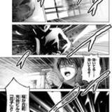 「東京都の『花子狩り』──社会の異物と見なされ排除される霊、「花子」は2度死ぬ」の画像2