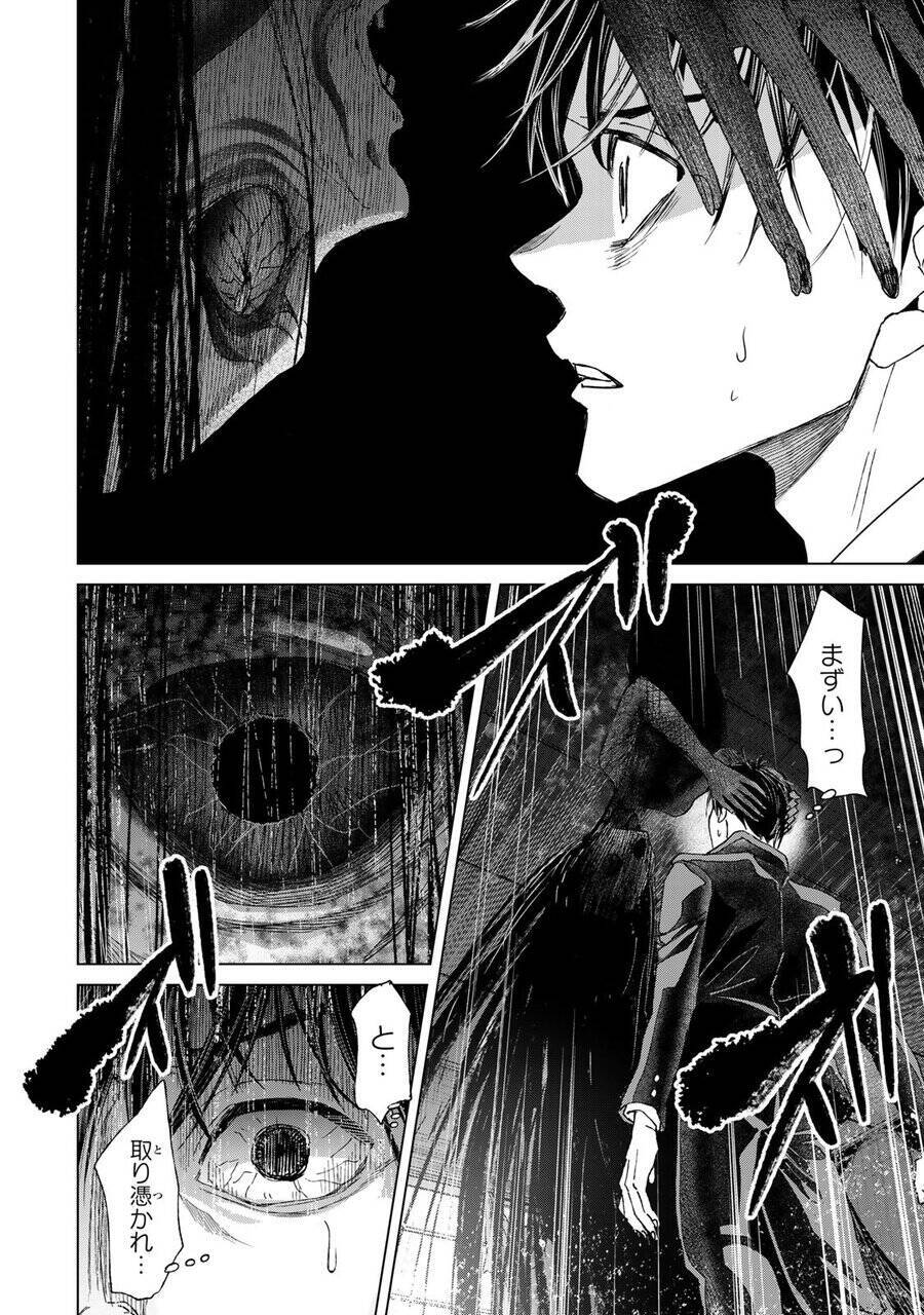 東京都の『花子狩り』──社会の異物と見なされ排除される霊、「花子」は2度死ぬ