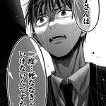 東京都の『花子狩り』──社会の異物と見なされ排除される霊、「花子」は2度死ぬ