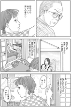 妻と娘を亡くした71歳と、母を失った孫娘13歳の不器用でハートフルな新生活！