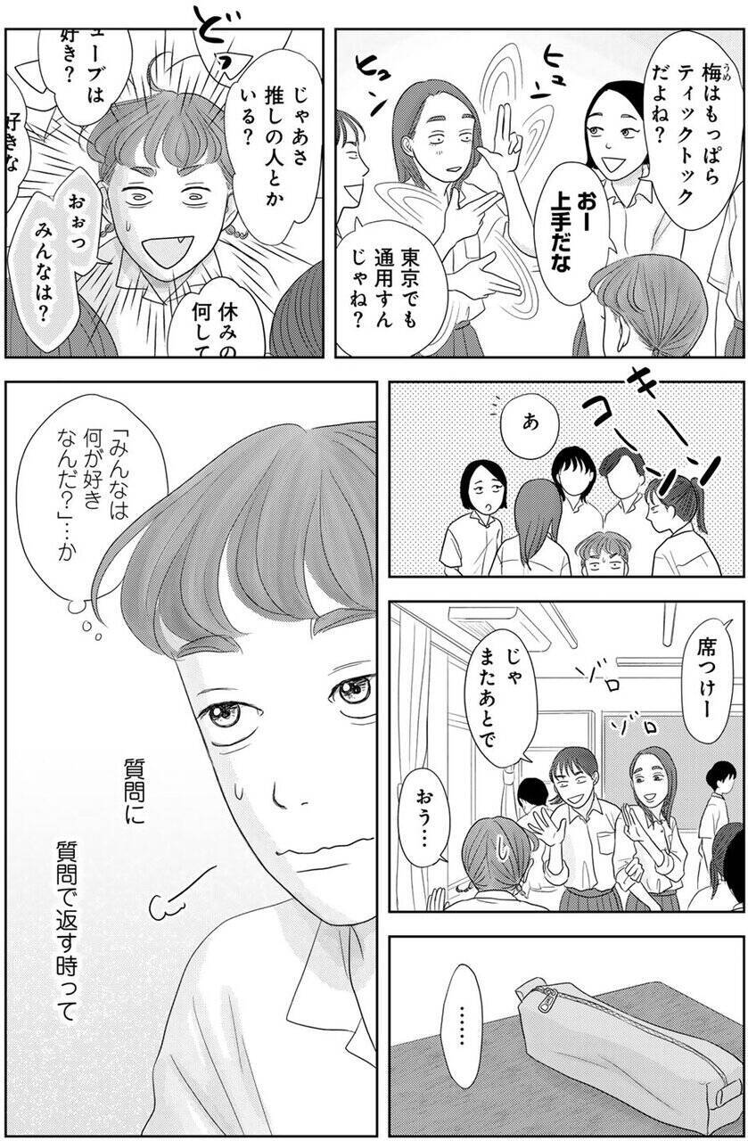 妻と娘を亡くした71歳と、母を失った孫娘13歳の不器用でハートフルな新生活！