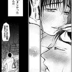 息子の彼女をネトりました──超禁断の家庭内ラブロマンス！『息子の彼女』