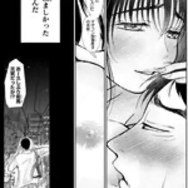 「息子の彼女をネトりました──超禁断の家庭内ラブロマンス！『息子の彼女』」の画像