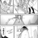 「息子の彼女をネトりました──超禁断の家庭内ラブロマンス！『息子の彼女』」の画像4