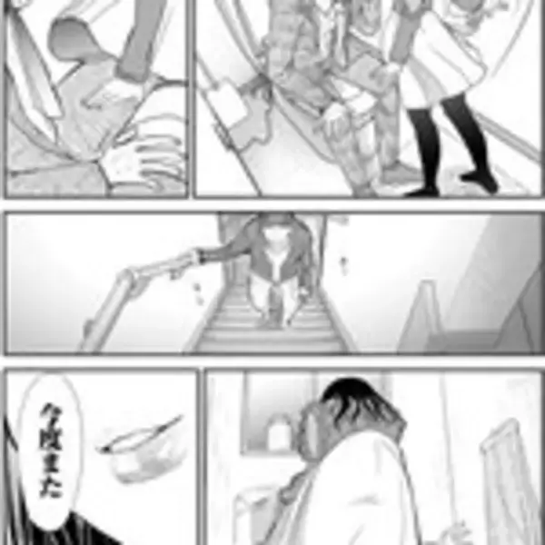 「息子の彼女をネトりました──超禁断の家庭内ラブロマンス！『息子の彼女』」の画像