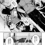 【神BL×超BL】すべてのオタクに捧ぐ同人誌シスターフッドコメディ！『新刊100億冊ください』