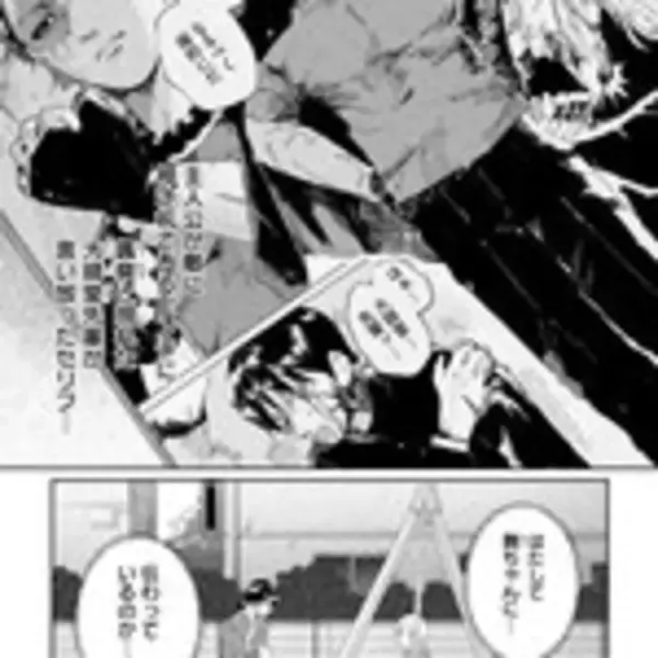 「【神BL×超BL】すべてのオタクに捧ぐ同人誌シスターフッドコメディ！『新刊100億冊ください』」の画像