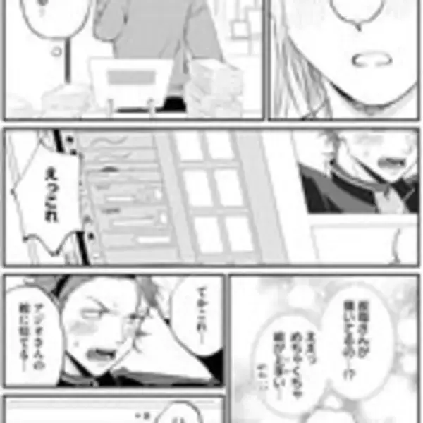 「【神BL×超BL】すべてのオタクに捧ぐ同人誌シスターフッドコメディ！『新刊100億冊ください』」の画像