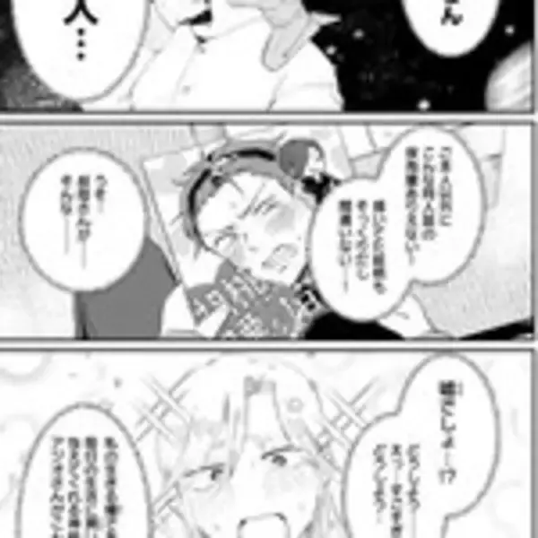 「【神BL×超BL】すべてのオタクに捧ぐ同人誌シスターフッドコメディ！『新刊100億冊ください』」の画像
