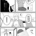 【神BL×超BL】すべてのオタクに捧ぐ同人誌シスターフッドコメディ！『新刊100億冊ください』