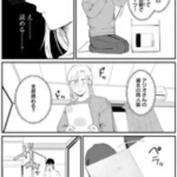 「【神BL×超BL】すべてのオタクに捧ぐ同人誌シスターフッドコメディ！『新刊100億冊ください』」の画像
