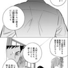 『東京サラダボウル』待望の続編!!　 女性警察官と警察通訳人が国際犯罪のリアルに挑む
