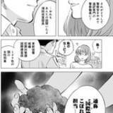 「『東京サラダボウル』待望の続編!!　 女性警察官と警察通訳人が国際犯罪のリアルに挑む」の画像2