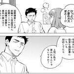 『東京サラダボウル』待望の続編!!　 女性警察官と警察通訳人が国際犯罪のリアルに挑む