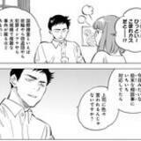 「『東京サラダボウル』待望の続編!!　 女性警察官と警察通訳人が国際犯罪のリアルに挑む」の画像3