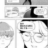 「『東京サラダボウル』待望の続編!!　 女性警察官と警察通訳人が国際犯罪のリアルに挑む」の画像6