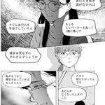 『東京サラダボウル』待望の続編!!　 女性警察官と警察通訳人が国際犯罪のリアルに挑む