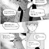 「『東京サラダボウル』待望の続編!!　 女性警察官と警察通訳人が国際犯罪のリアルに挑む」の画像7