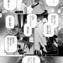 ババアになった悪役令嬢とタフネス幼女の痛快ホームコメディ『麗しババアは孫が欲しい！』