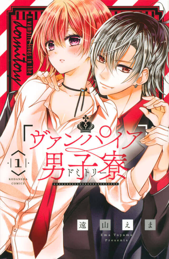「私の人生…こんなはずじゃなかったのに…」呪いで老婆にされた少女と謎の男の運命！『千年の花嫁』