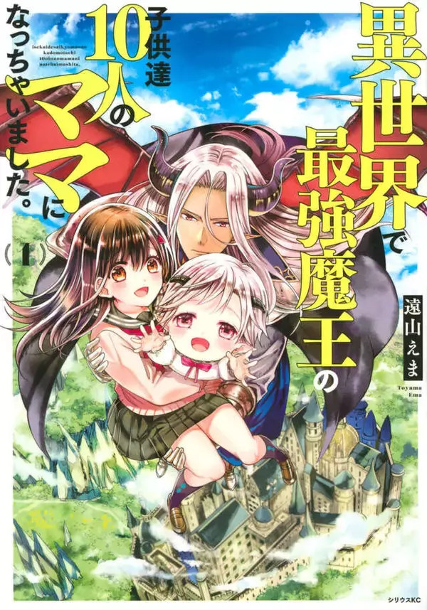 「「私の人生…こんなはずじゃなかったのに…」呪いで老婆にされた少女と謎の男の運命！『千年の花嫁』」の画像