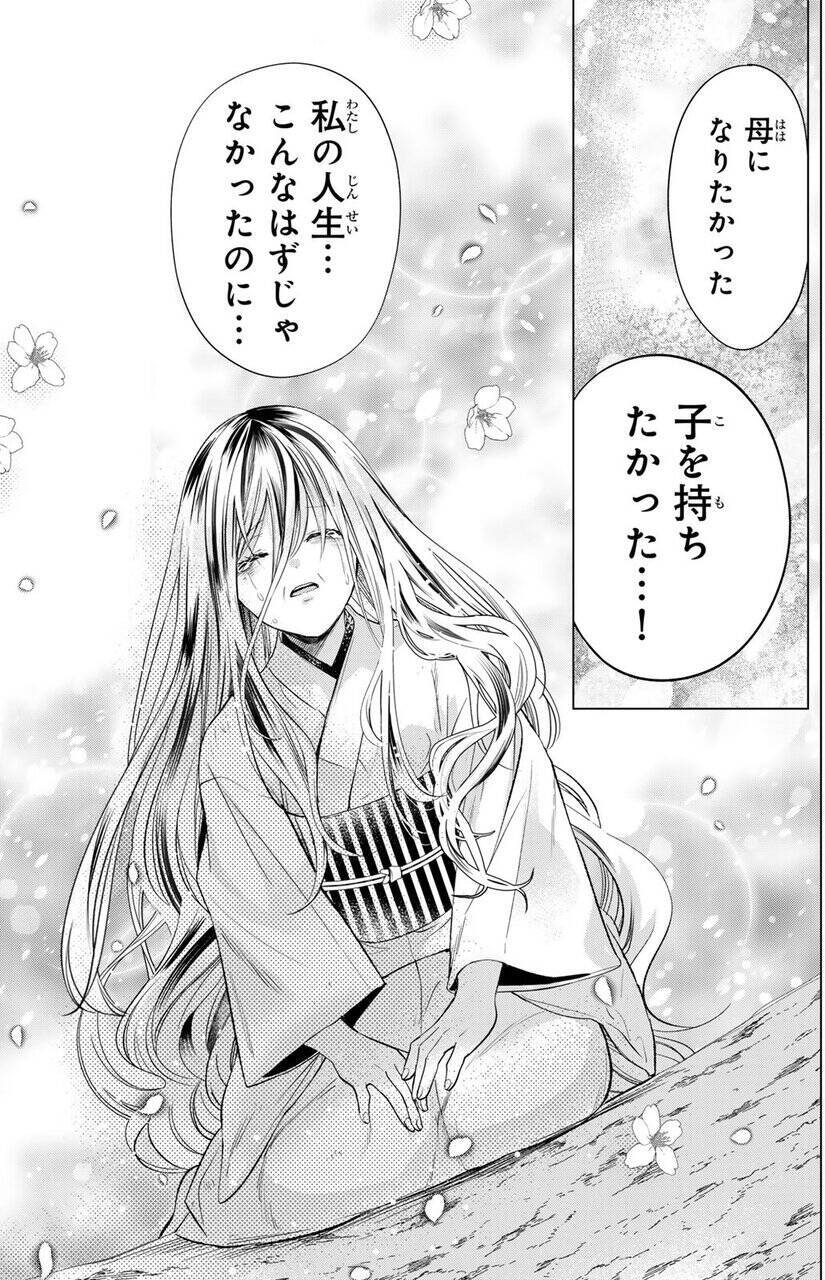 「私の人生…こんなはずじゃなかったのに…」呪いで老婆にされた少女と謎の男の運命！『千年の花嫁』