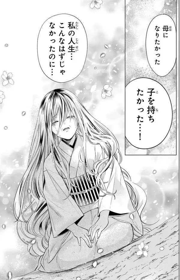「「私の人生…こんなはずじゃなかったのに…」呪いで老婆にされた少女と謎の男の運命！『千年の花嫁』」の画像