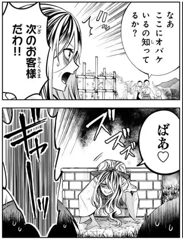 「「私の人生…こんなはずじゃなかったのに…」呪いで老婆にされた少女と謎の男の運命！『千年の花嫁』」の画像
