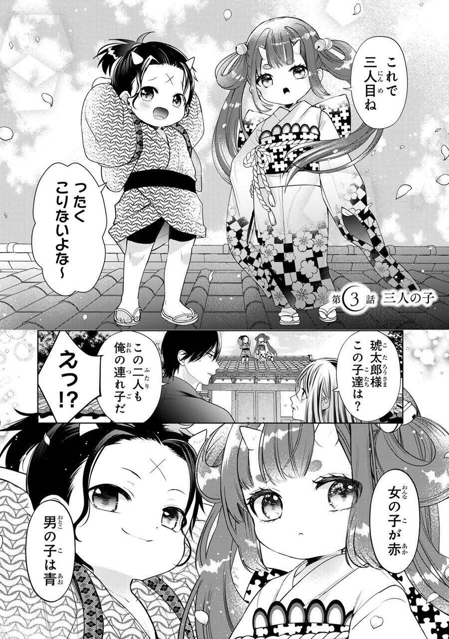 「私の人生…こんなはずじゃなかったのに…」呪いで老婆にされた少女と謎の男の運命！『千年の花嫁』