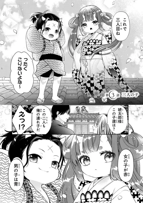 「「私の人生…こんなはずじゃなかったのに…」呪いで老婆にされた少女と謎の男の運命！『千年の花嫁』」の画像