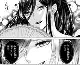 「「私の人生…こんなはずじゃなかったのに…」呪いで老婆にされた少女と謎の男の運命！『千年の花嫁』」の画像9