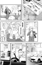 呪文がサブスク化した現代──「危険な呪文」を封印するスペシャリストたちの物語