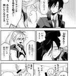 呪文がサブスク化した現代──「危険な呪文」を封印するスペシャリストたちの物語