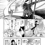 呪文がサブスク化した現代──「危険な呪文」を封印するスペシャリストたちの物語