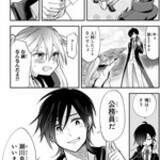 「呪文がサブスク化した現代──「危険な呪文」を封印するスペシャリストたちの物語」の画像4