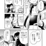 「呪文がサブスク化した現代──「危険な呪文」を封印するスペシャリストたちの物語」の画像7
