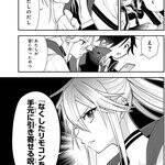 呪文がサブスク化した現代──「危険な呪文」を封印するスペシャリストたちの物語