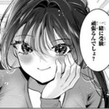 フリーターの俺が元アイドルの家庭教師!?　トップシークレットラブコメ！『君と桜の花束を』
