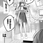 フリーターの俺が元アイドルの家庭教師!?　トップシークレットラブコメ！『君と桜の花束を』
