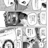 「フリーターの俺が元アイドルの家庭教師!?　トップシークレットラブコメ！『君と桜の花束を』」の画像5
