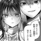 「フリーターの俺が元アイドルの家庭教師!?　トップシークレットラブコメ！『君と桜の花束を』」の画像6
