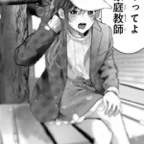 「フリーターの俺が元アイドルの家庭教師!?　トップシークレットラブコメ！『君と桜の花束を』」の画像