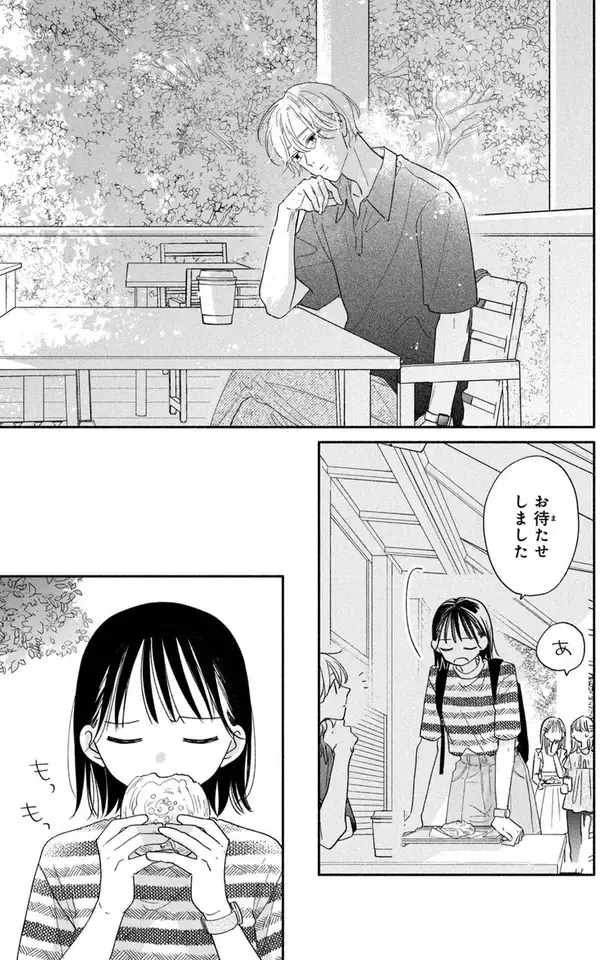 「運命の恋はきっとあの時から……。ひとめぼれから始まる初恋キャンパスライフ・ラブ」の画像