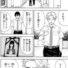 妹を自殺に追いやった7人のクズに死を！　タイムリープ復讐劇『そして刹那は繰り返す』