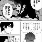 妹を自殺に追いやった7人のクズに死を！　タイムリープ復讐劇『そして刹那は繰り返す』