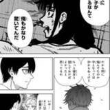 「妹を自殺に追いやった7人のクズに死を！　タイムリープ復讐劇『そして刹那は繰り返す』」の画像2