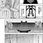 妹を自殺に追いやった7人のクズに死を！　タイムリープ復讐劇『そして刹那は繰り返す』