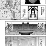 「妹を自殺に追いやった7人のクズに死を！　タイムリープ復讐劇『そして刹那は繰り返す』」の画像5